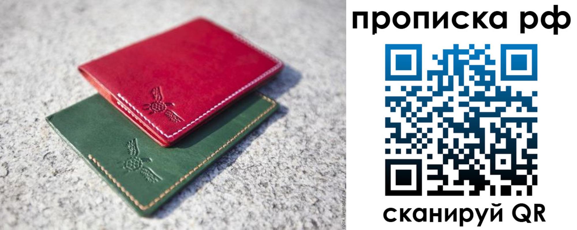 временная регистрация адрес в Сарапуле